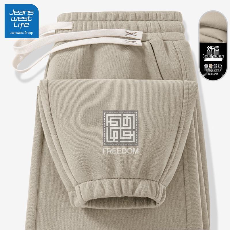 JEANSWEST LIFE Men's Spring/Autumn Jogger Sweatpants