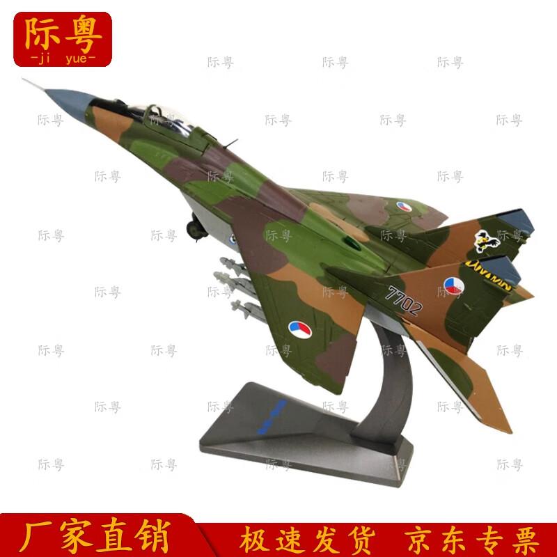 Jiyue MiG-29 Fighter Jet Model