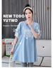 Korean-Style Maternity Summer T-Shirt and Mid-Length Dress Two-Piece Set