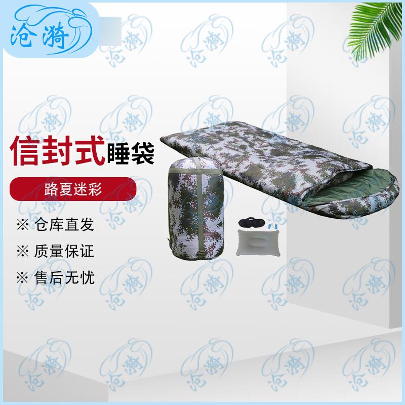 Cangyi Outdoor Padded Camouflage Envelope Sleeping Bag