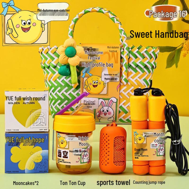 Mid-Autumn Festival Gift Basket with Mooncakes & Cup Set 16