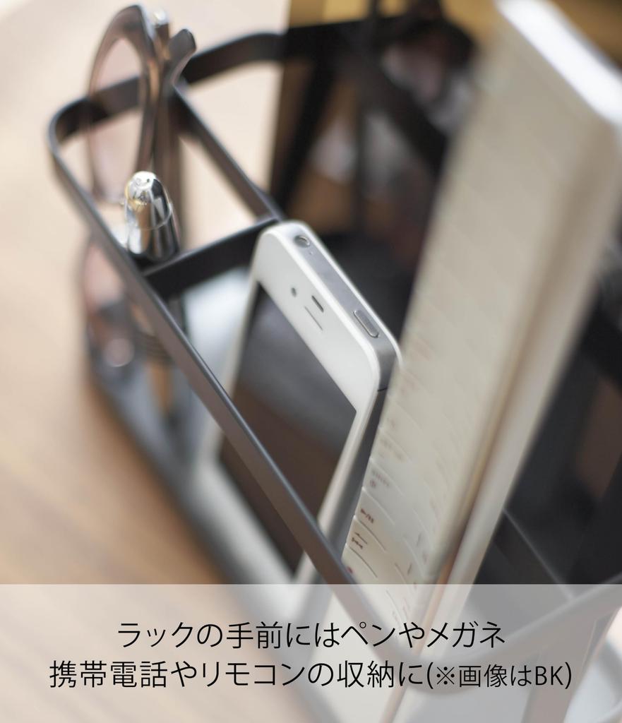 Stojan na tablet a dálkové ovládání Yamazaki Jitsugyo bílý Přibl. Š21 x H8,5 x V10,5cm Věž 7303