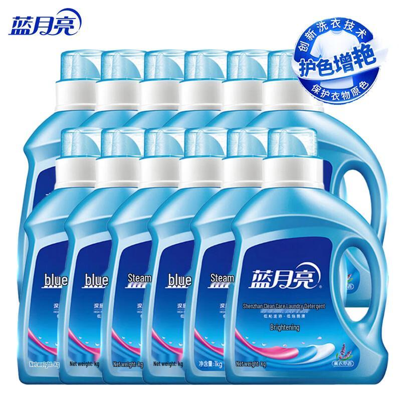 Blue Moon Brightening & Color Enhancing Laundry Detergent (12 x 1kg)
