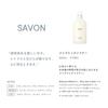 SHIRO Sabon Fabric Softener 500mL