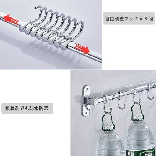 Tengfey Kitchen Tool Hooks, Wall-Mounted, Strong Adhesive/Screw Mounting, Waterproof, 59.5cm / 50cm / 40.5cm, with 8/7/6 Hooks, Stainless Steel, Cookw