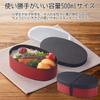 Kakusee Yamanaka Lacquered Bento Made in Dishwasher and Microwave Inner Lid with Elastic Single Suitable for Elementary School and High School Retro