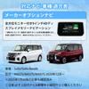 Kotesoto Suzuki Solio TV Canceller Solio Bandit TV Canceller Compatible