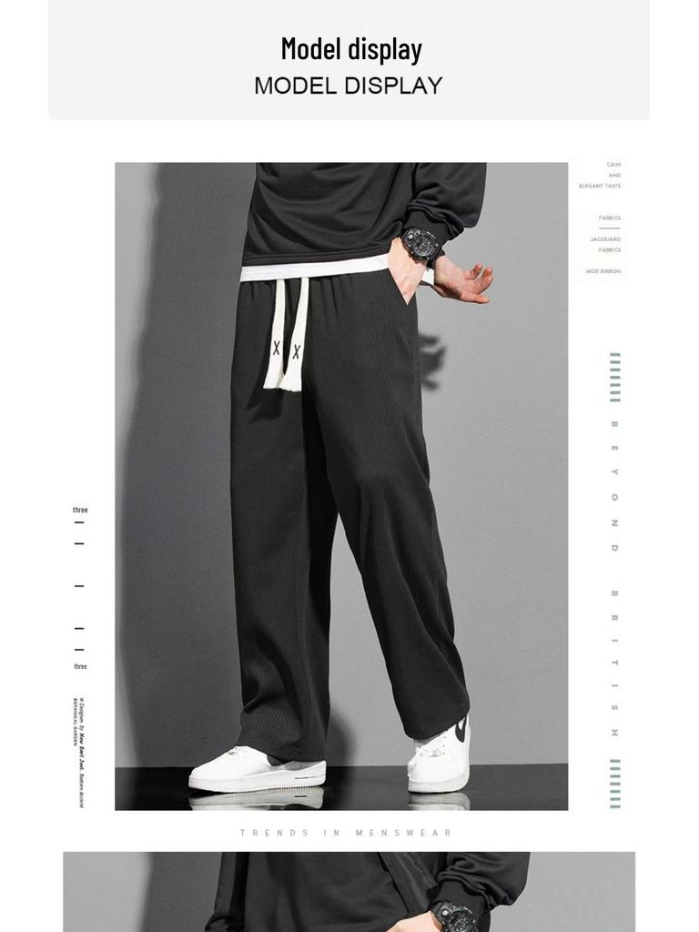 Men's Trendy Summer Ice Silk Wide-Leg Pants - Casual, Solid Color, Plus Size, Straight-Leg Sports Style