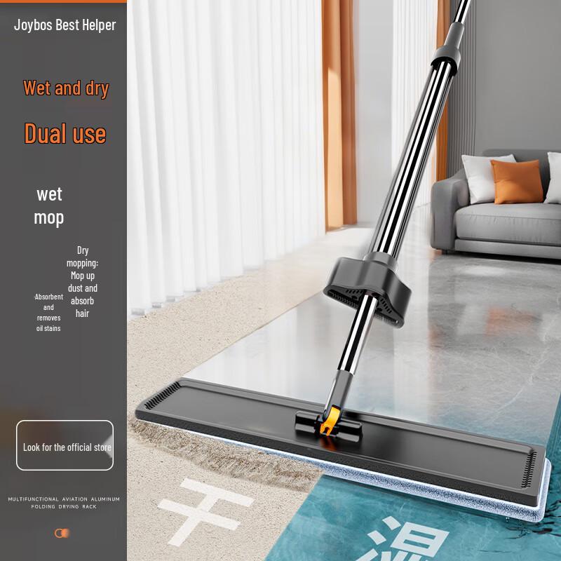 Jiabangshou Hands-Free Flat Mop (40cm)
