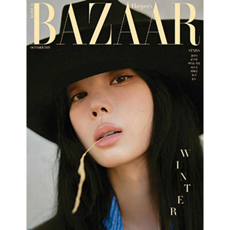 [Pre-order] BAZAAR - Winter(aespa) Cover&SEVENTEEN&MEOVV [Oct 2025 Issue]