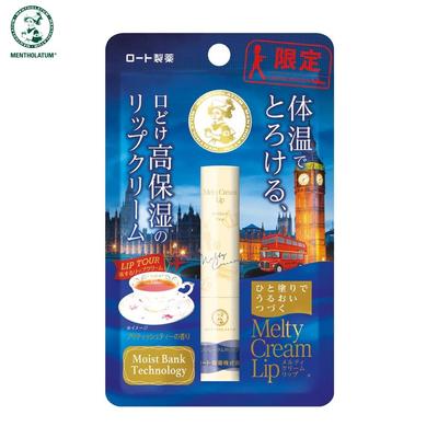 Meltty Cream Lip British Tea 2.4 G