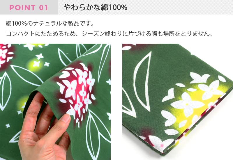 KOMESICHI COLLECTION Airashika Japanese Goods Chusen Tenugui Kisaragi 33 x 90cm "Japonica"