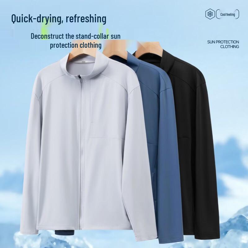 MINISO Men's Ice Silk Stand-Up Collar UPF50+ Sun Protection Jacket