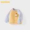 DUUDUU Kids Cartoon Long-Sleeve Pullover Sweatshirt