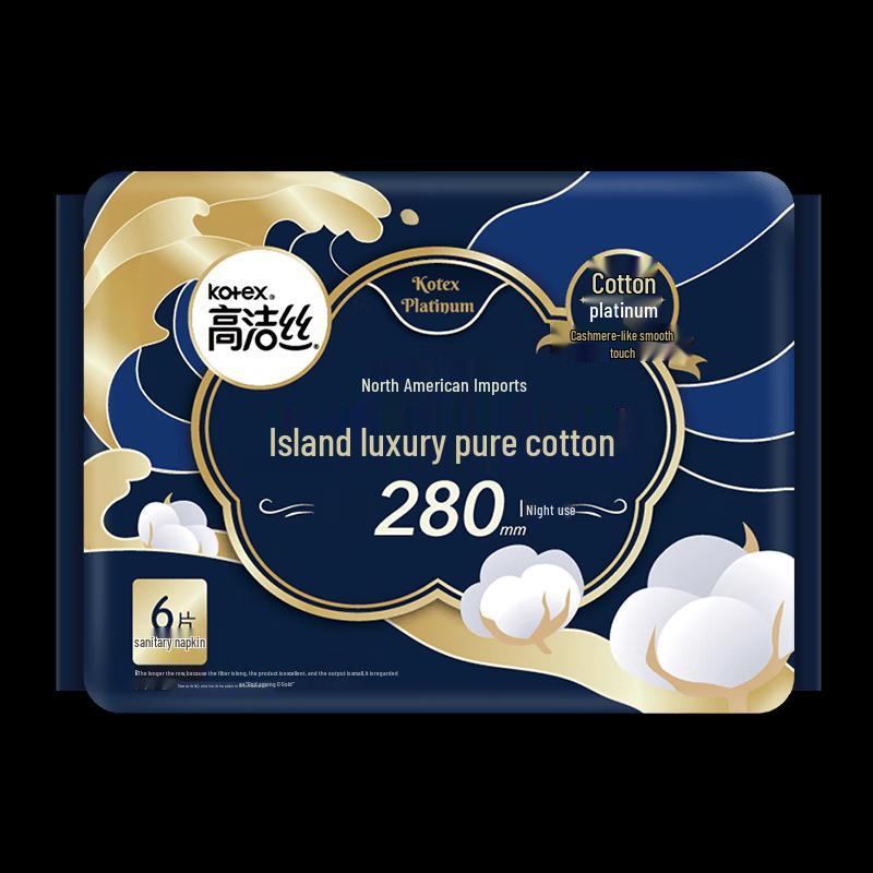 KOTEX Ultra-Thin Cotton Sanitary Napkins