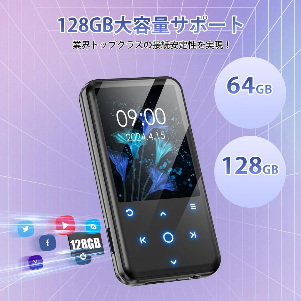 Qosea Bluetooth MP3 for 64GB Large Capacity 128GB SD Card Sound FM Alarm Compact and Digital Audio Player with Japanese Instruction Ideal for Language