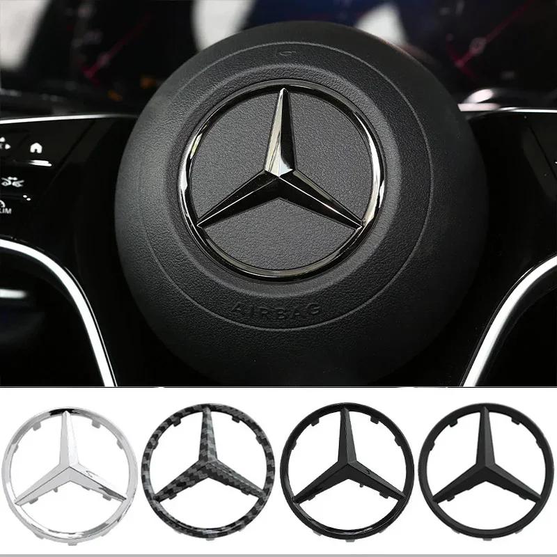 AATZ1 52/57mm ABS Car Steering Wheel Emblem Sticker Accessories For Mercedes Benz AMG GLC CLA GLK W166 W203 W206 W246 W176 W177 W205