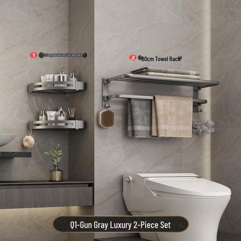 TLXT Gunmetal Gray Space Aluminum Wall-Mounted Towel Rack & Bathroom Organizer