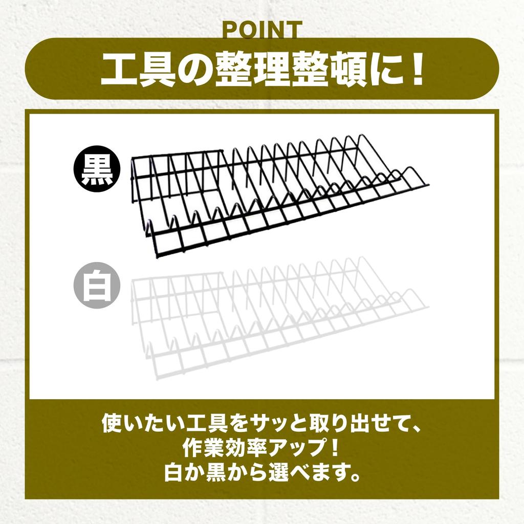 nijimomo Pliers Set of Storage Tool Storage Tool Organization Stand, 2, Rack, Holder, (Black)