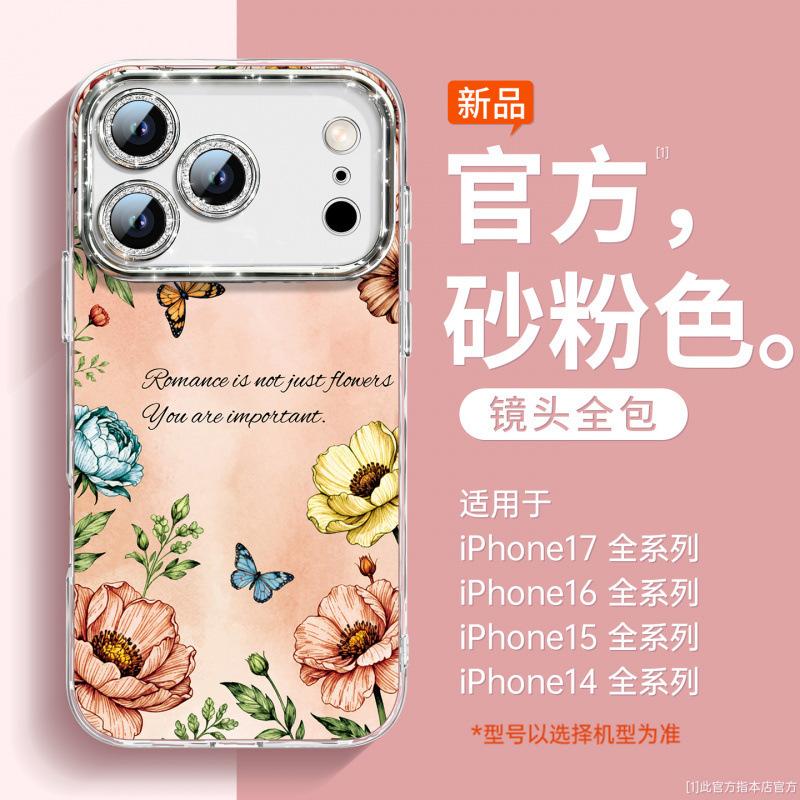Suitable for Apple 17promax Mobile Phone Case iPhone13 New 16 Shell Bracket 15pro Hand Rope 14pro