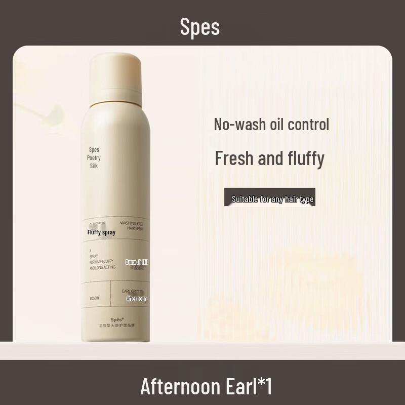 Spes No-Wash Volumizing Hair Spray