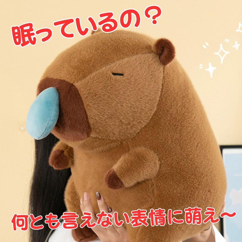 Leap Raupe Capybara Plush Toy, Runny Nose, 22cm