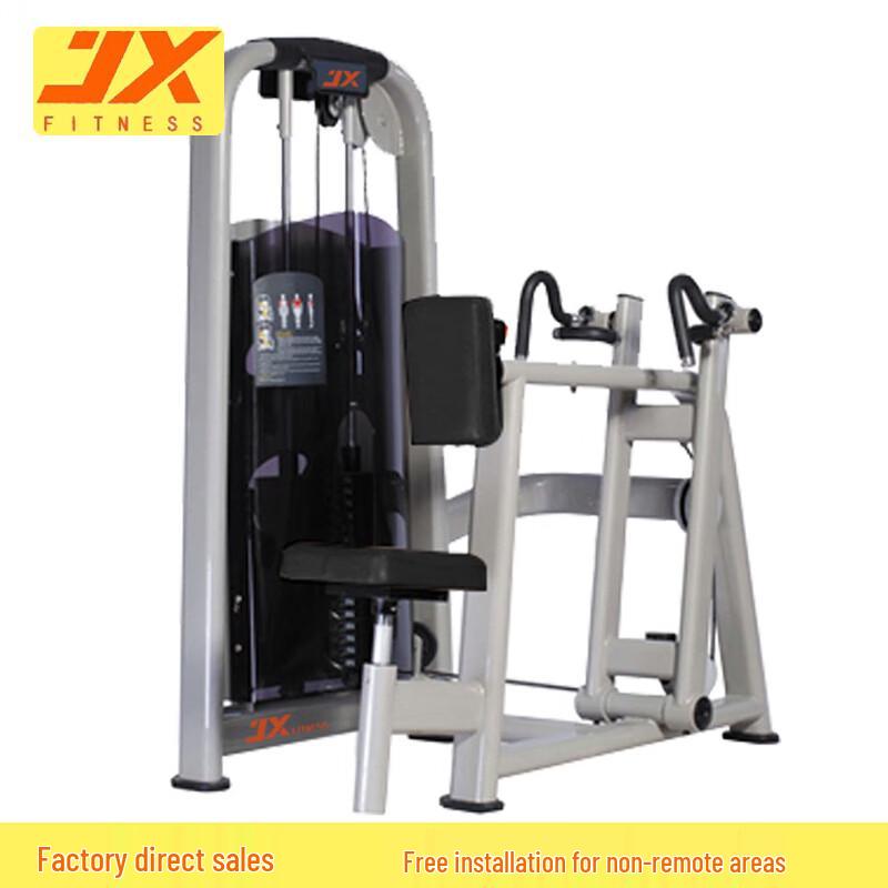 Junxia JX-838 Seated Row Trainer