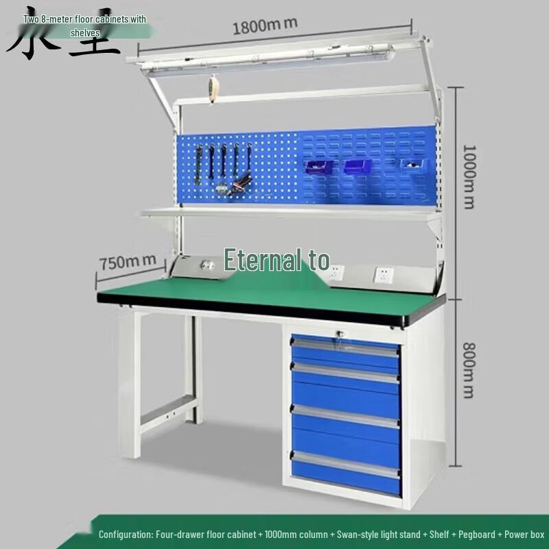 Yongzhi Heavy-Duty Anti-Static Workbench
