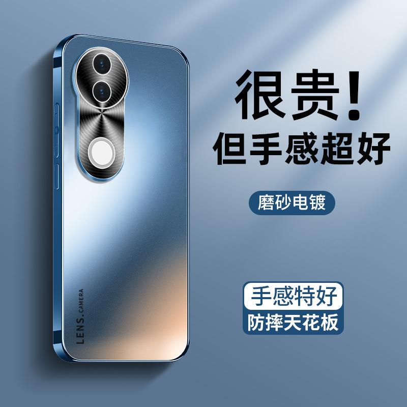 Applicable to vivos20 mobile phone case s20pro new AG skin matte process s19 simple and advanced sense s19pro
