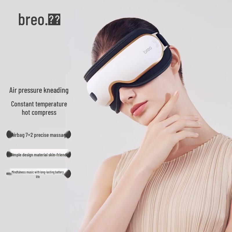 Breo ISEE 3J Smart Eye Massager CN plug (adapter included)
