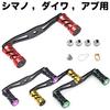 VISPREA Reel Parts Bait Reel Handle 109mm Crank Aluminum Alloy