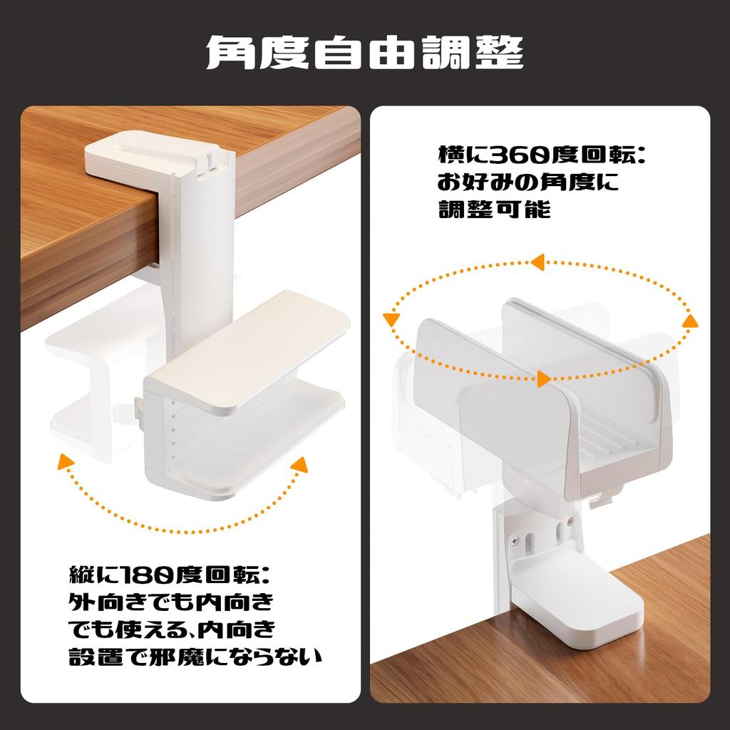 RoboRobin Power Strip Mounting Holder, Increased Stability, Clamp Type, 360-Degree Rotation, Conceals Power Strips, Freely Adjustable, Desk Mount, Des