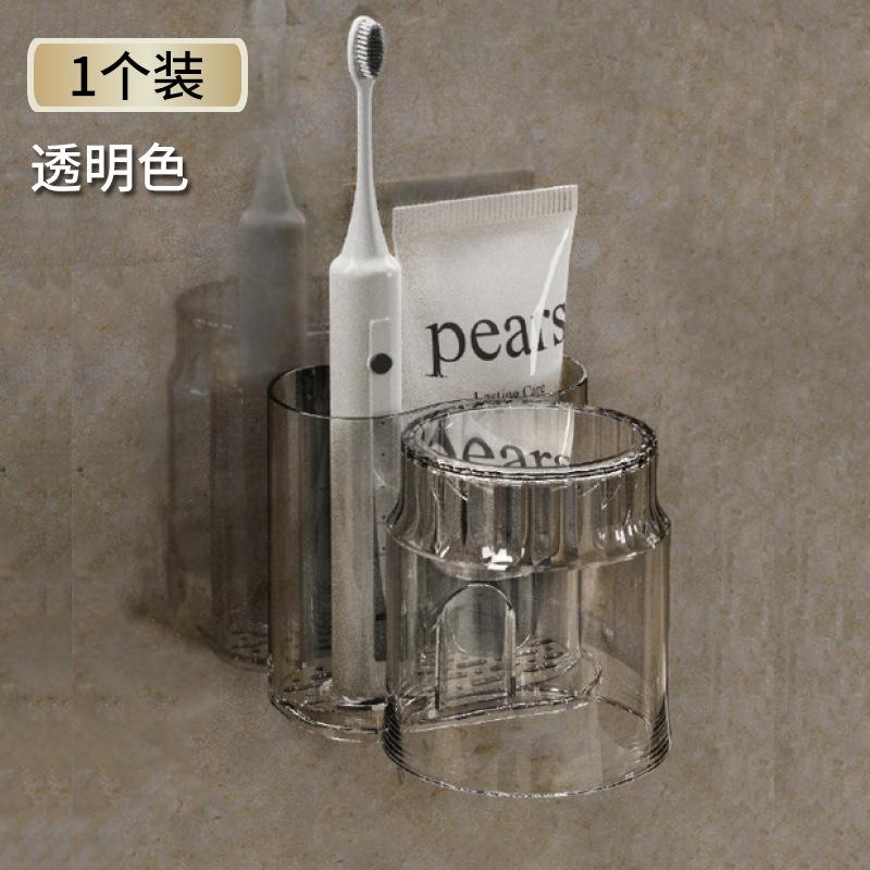 

Toothbrush holder with cup, no punching rack, high value bathroom, bathroom, mouthwash cup, toothbrush, toothset.