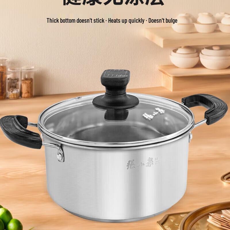 Zhang Xiaoquan 20cm Stainless Steel Soup Pot