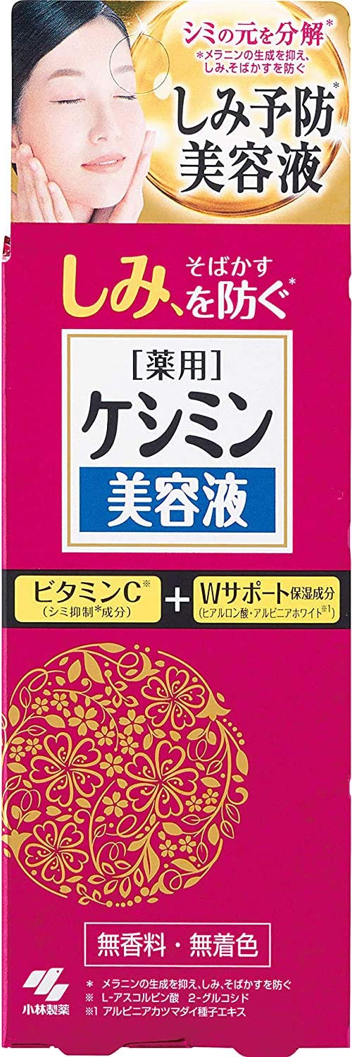 

Keshimin serum to prevent stains 30ml [Bulk purchase] [Quasi-drug] [x5 pieces]
