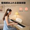KIMFBAY Digital Piano, 88 Keys, Hammer Action Keyboard, Wooden Style, French-Made DREAM Sound Module, 3 Pedals, MIDI Port, Beginner/Master/Practice, J