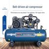 Dongcheng Belt-Driven Air Compressor CN Plug (adapter Included)