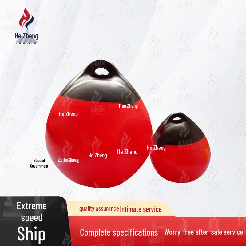 Hezheng Thickened Marine Fender Buoy
