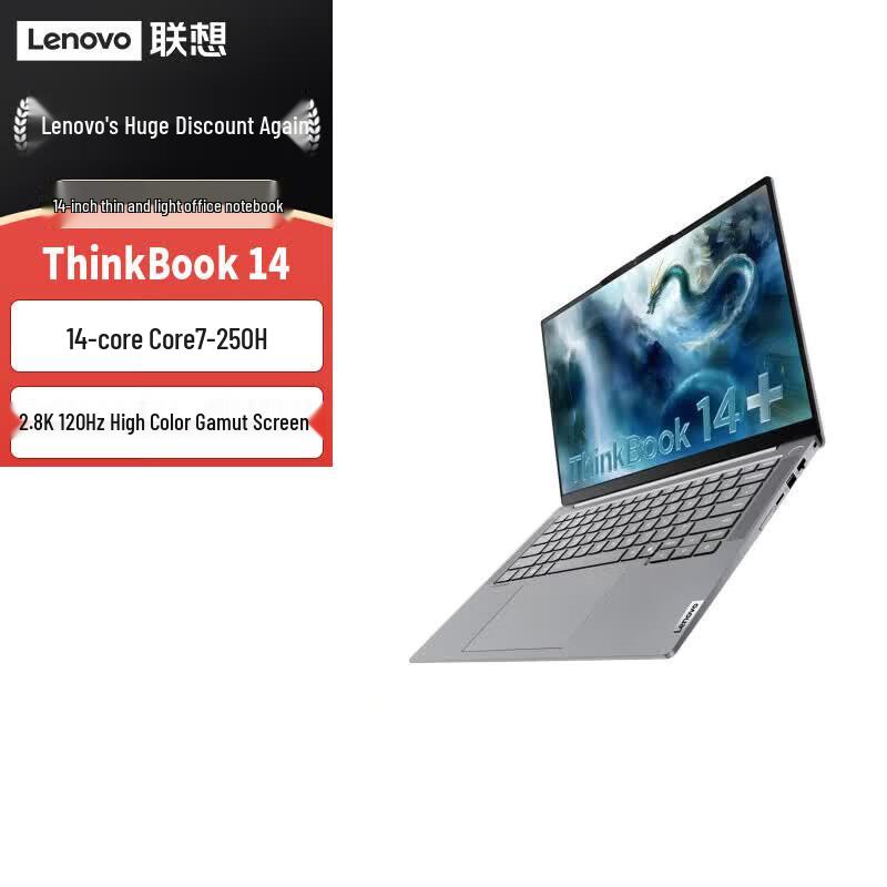 

Lenovo ThinkBook 14+ AI Laptop (CN version)