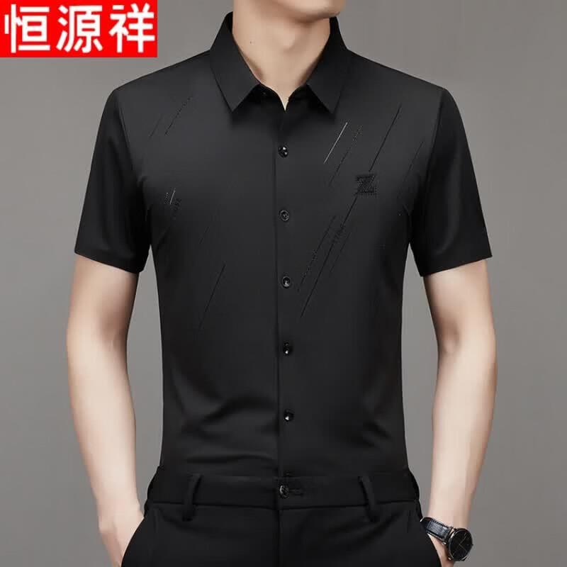 Men s 2026 Summer Ice Silk Wrinkle-Free Business Short-Sleeve Shirt 120