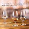 Aderia Prologue IPT Tasting Set of Dishwasher Made in These glasses are perfect for and whiskey Perfect for professional and sake Perfect for and