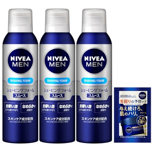 

Пена для бритья Niveamen Smooth 195 г, набор из 3 шт. с многофункциональной подушечкой