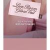 lilybyred - Luv Beam Glow Veil Pink Closet Edition - 2 Colors