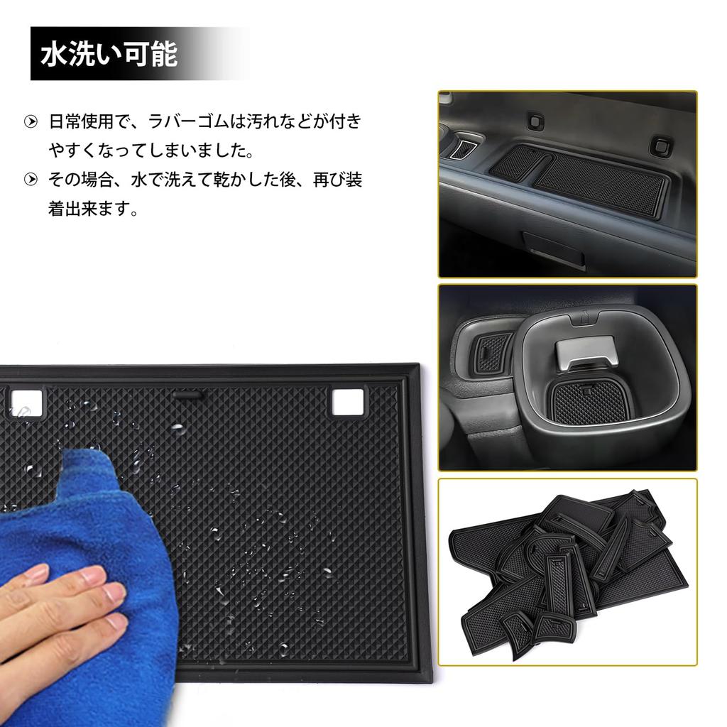Auto Spec Toyota SIENTA 10 Series Interior Rubber Mats Door Pocket Noise Console Custom Accessories (3rd Generation, 2022-Present), Mats, Reduction,