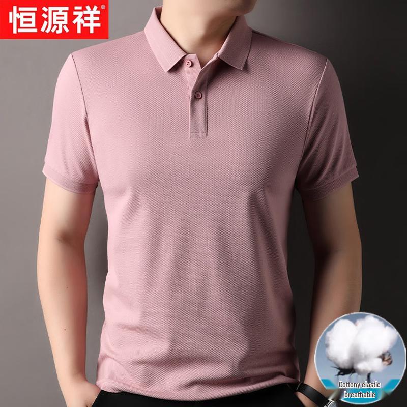 Hengyuanxiang Men s Summer Breathable Stretch Cotton Blend Polo Shirt XL