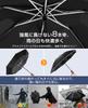 Folding umbrella shape memory and Folding umbrella automatic opening and closing Folds in 3 seconds Reflective tape 8 ribs Waterproof 310T Reverse