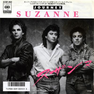 7inch Record JOURNEY - Suzanne 07SP965 CBS/Sony 1986 Japan Rock Used