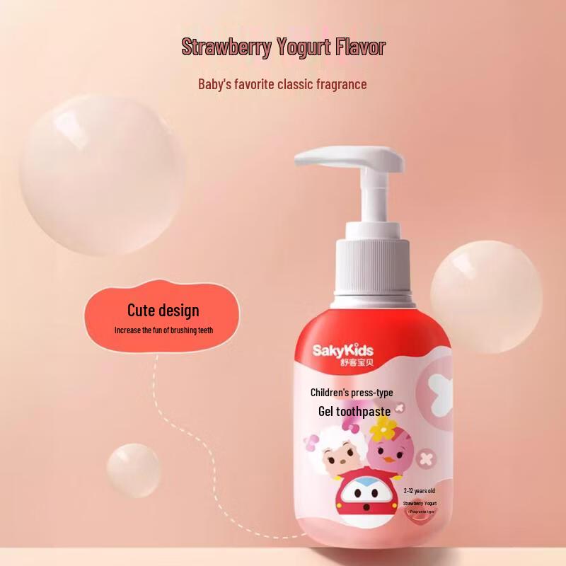 Shuke Baby Hello Kitty Children's Gel Toothpaste