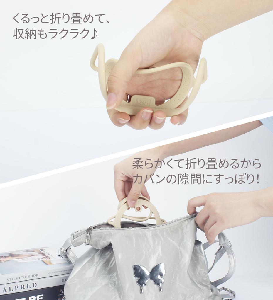 TYESO Silicone Cup Holder with Straw for Tumblers, Drink Carrier with Handle for Easy Portability