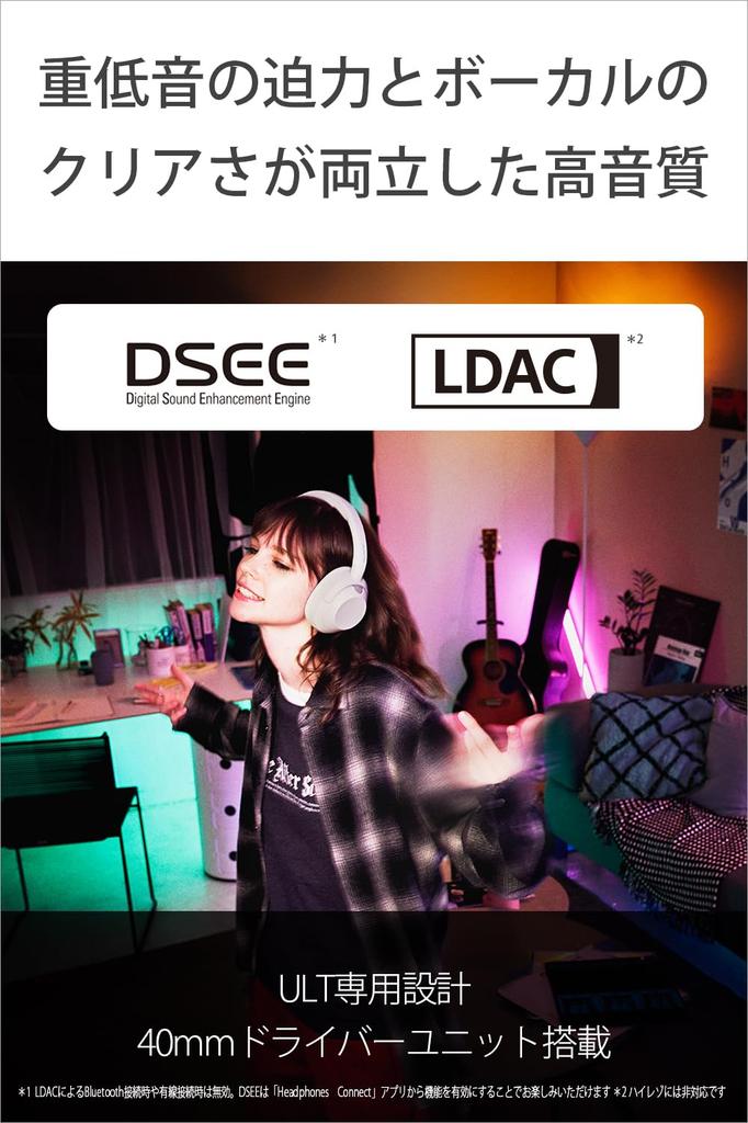 Sony Wireless Stereo Headphones with Powerful Amazon Improved Call and a Comfortable Forest WH-ULT900N Noise-Canceling (ULT WEAR) Bass, Alexa,